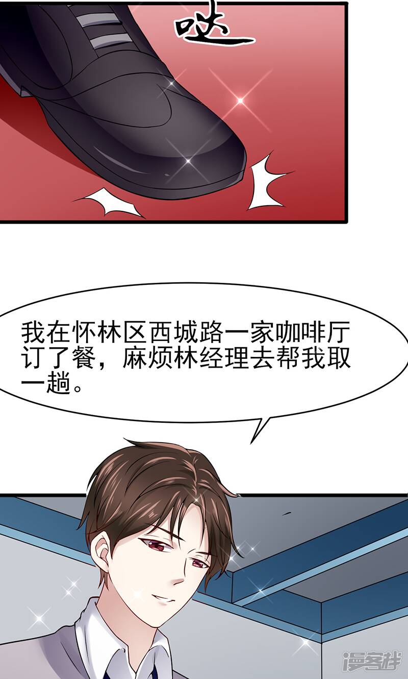 第36话 告白24