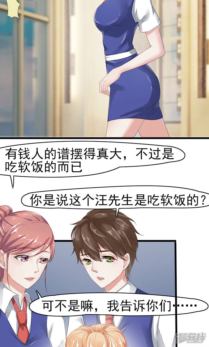 第1话 出狱后37