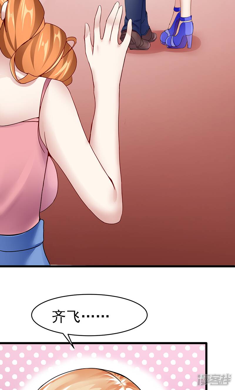 第33话 未达标6