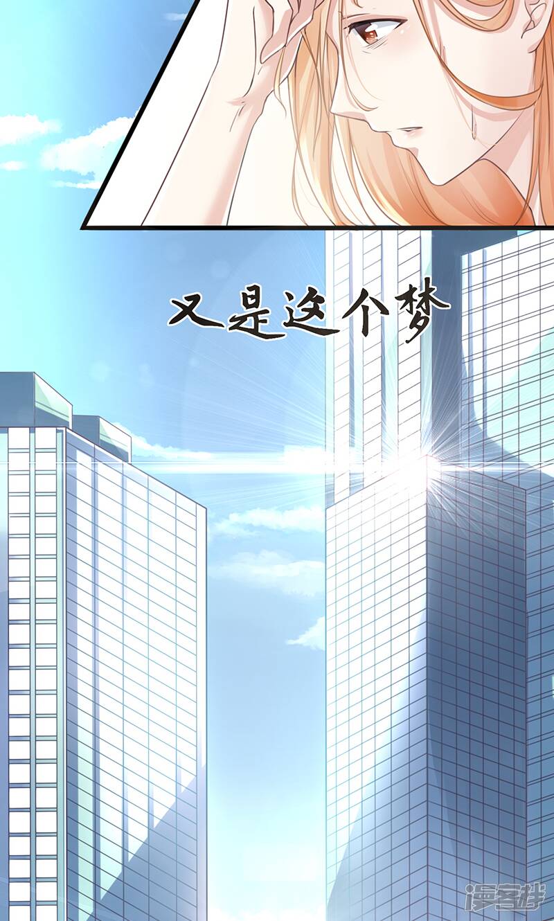 第1话 出狱后15