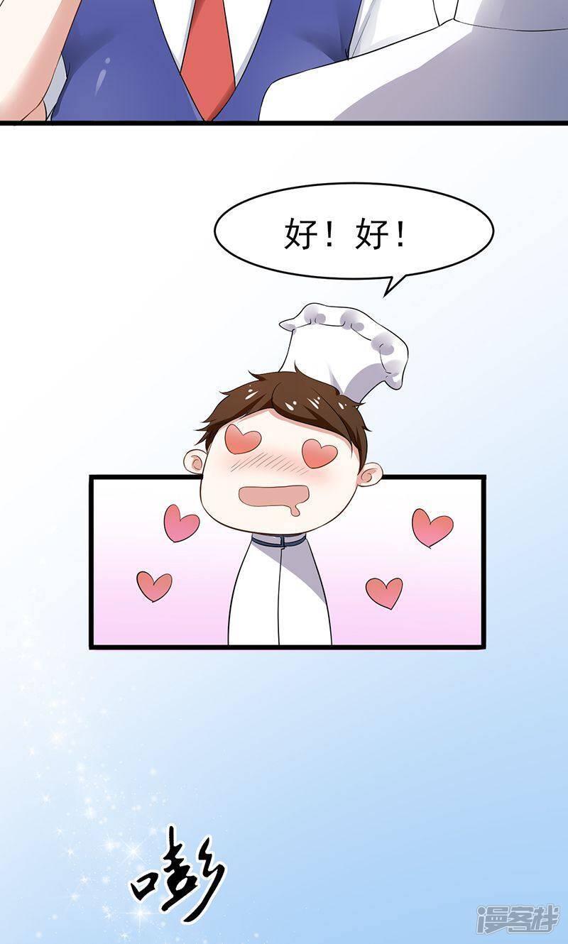 第7话 撤走3