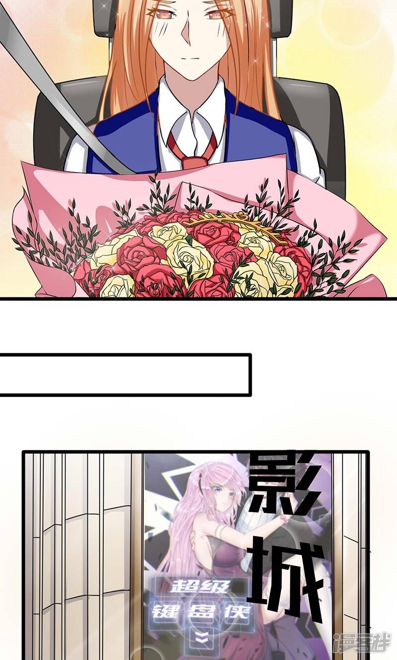第52话 重现的温柔13