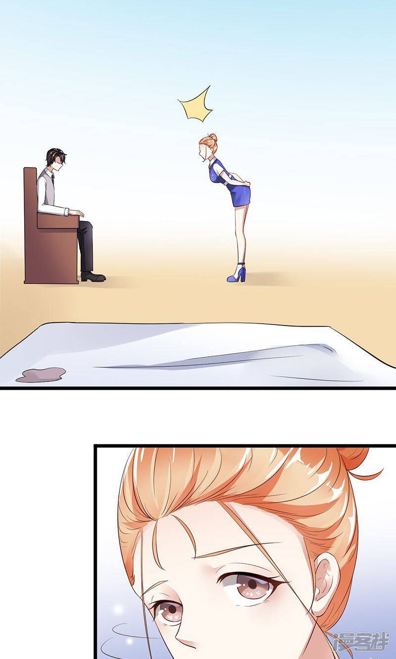 第8话 床单上的污渍5