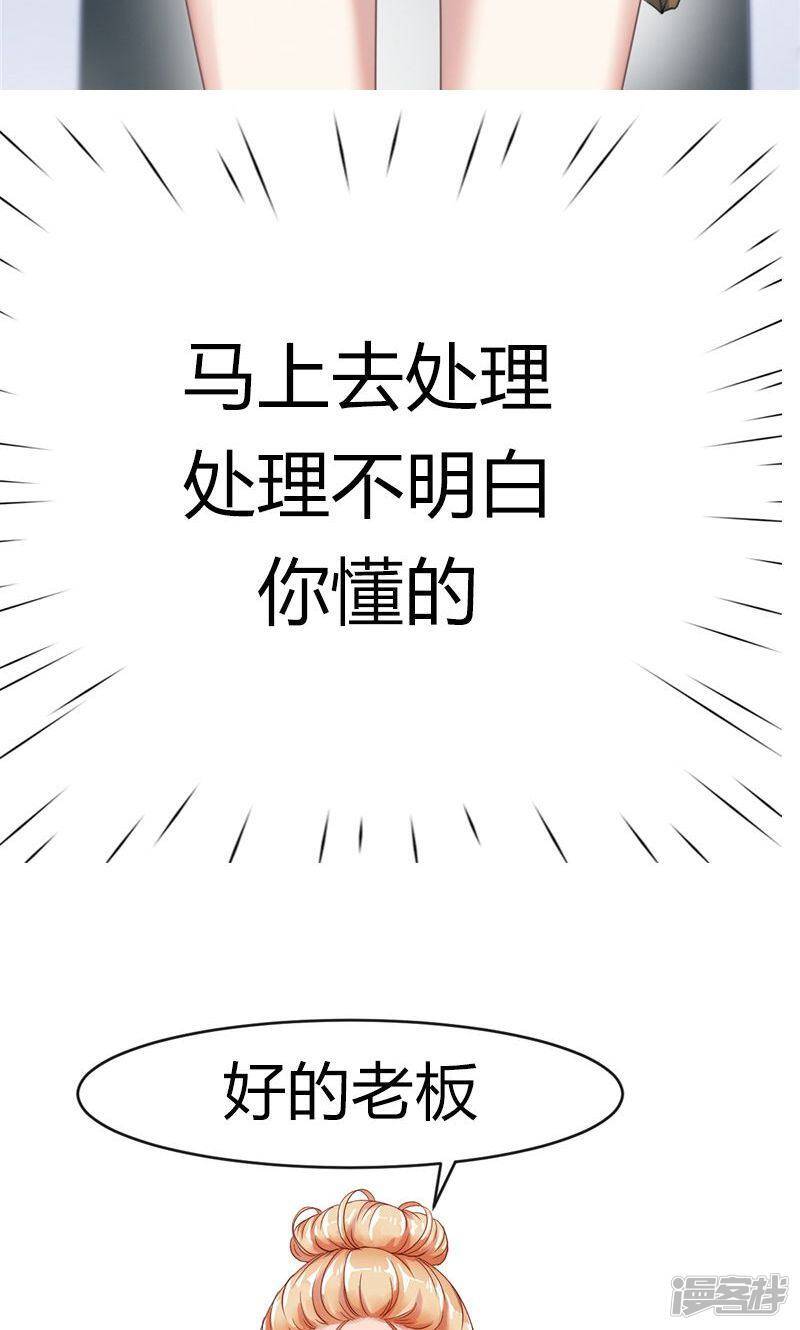 第6话 重做25