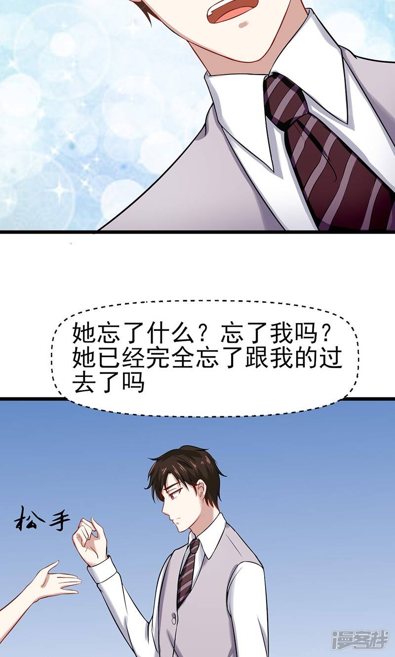 第46话 重要的日子3