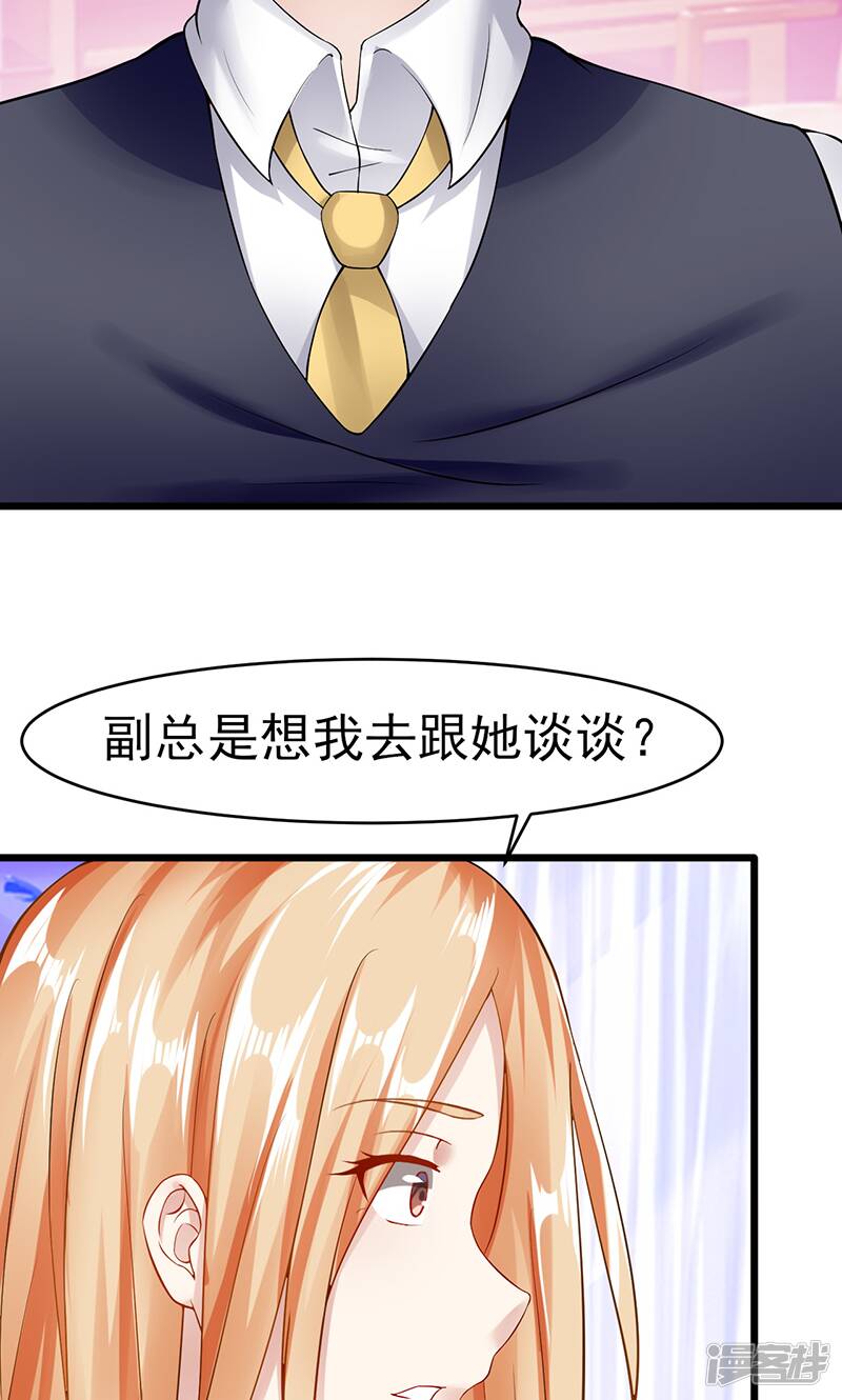 第34话 她的态度5