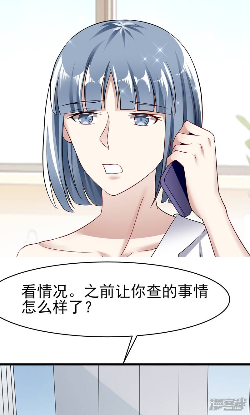 第40话 秘书20