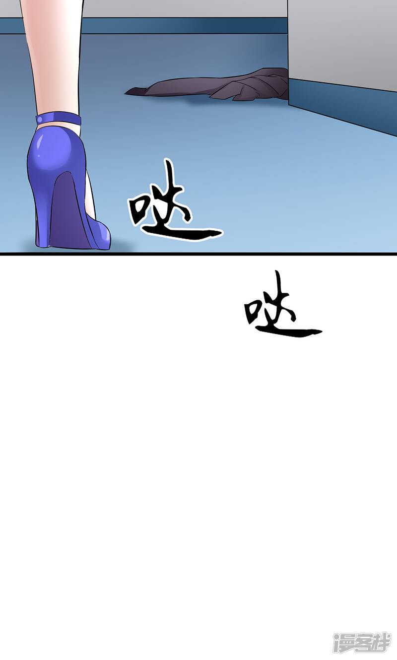 第17话 谁的衣服6