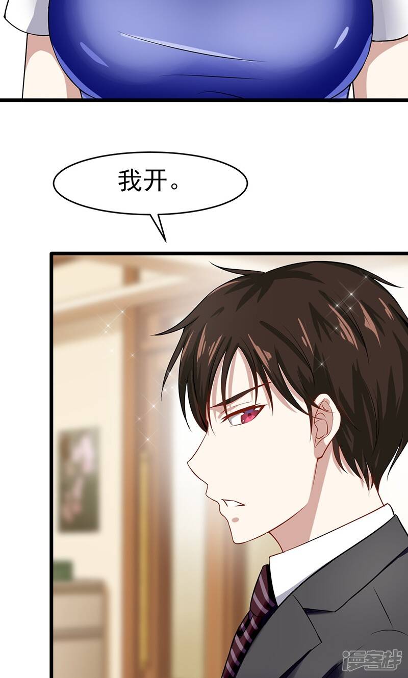 第46话 重要的日子12