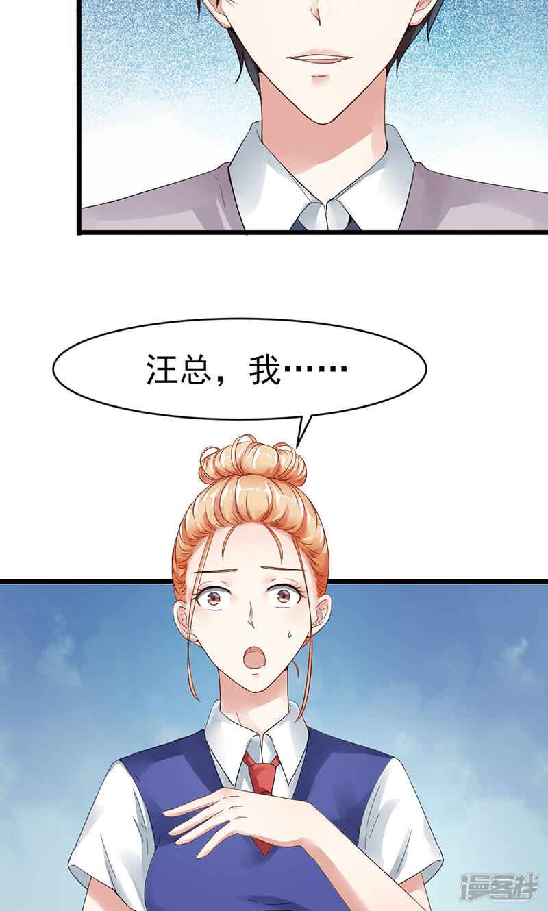 第2话 孤立无援29