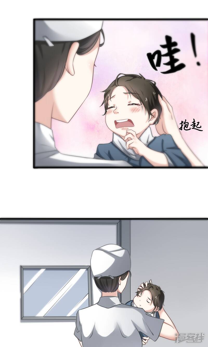 第1话 出狱后11