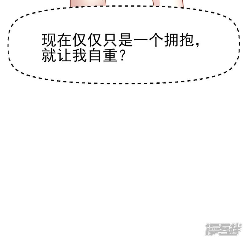 第13话 自重13