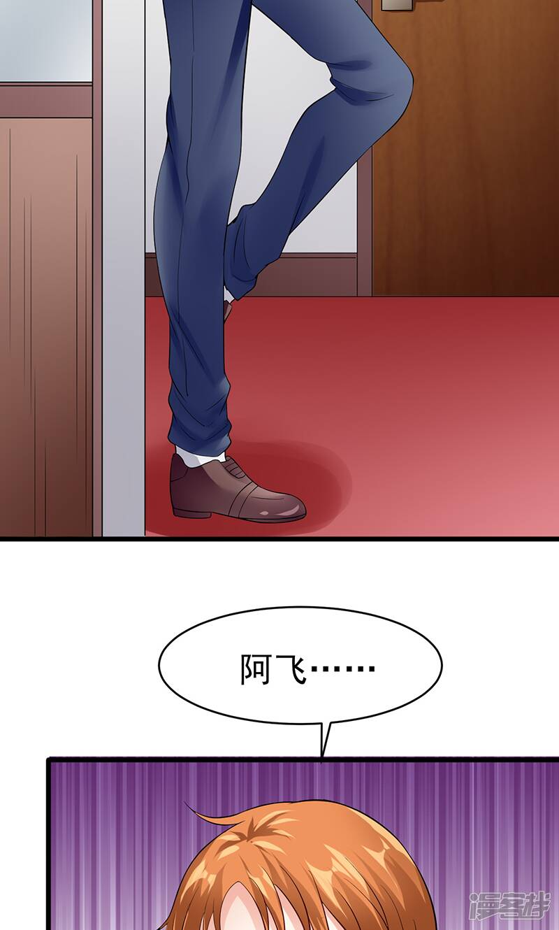 第35话 成全你4