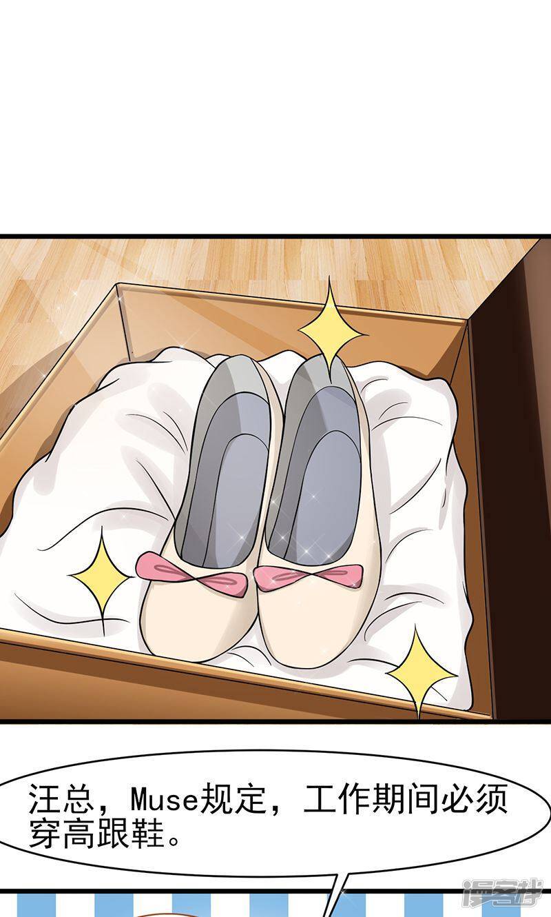 第57话 关心依旧1