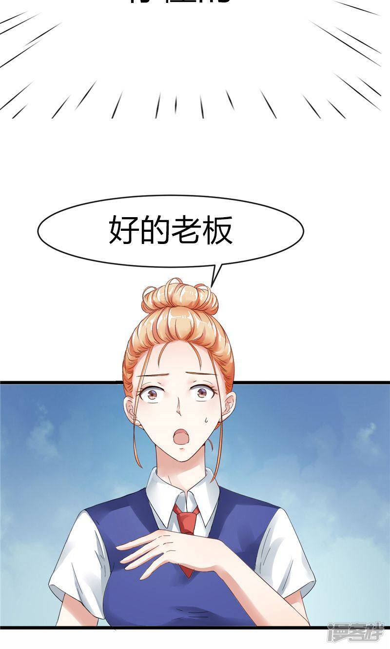 第7话 撤走17