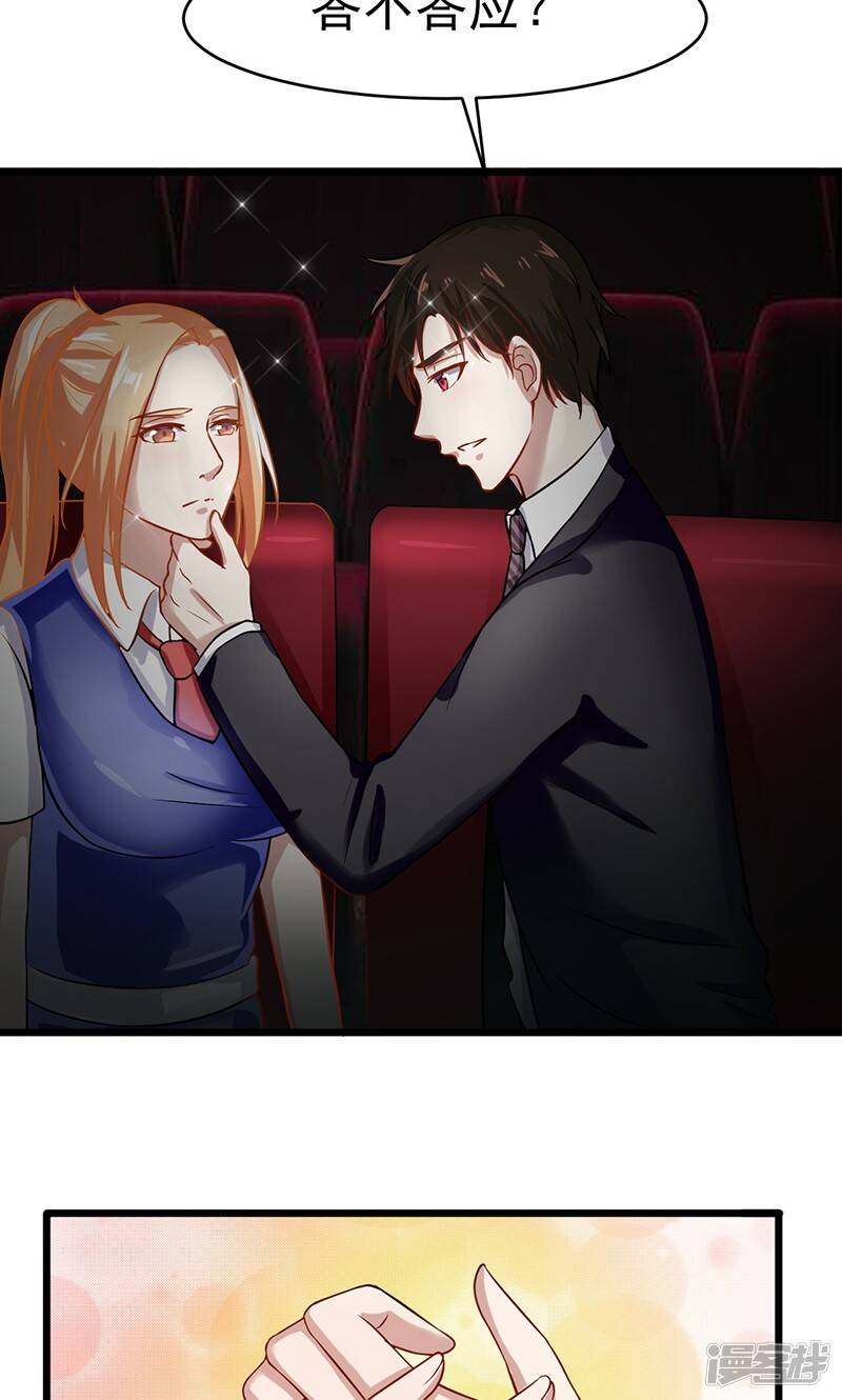 第54话 回到我身边13