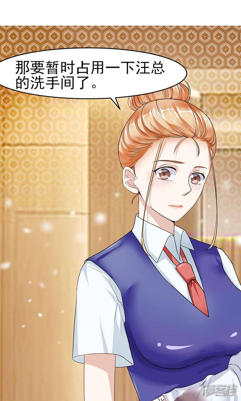 第9话 绝不允许1