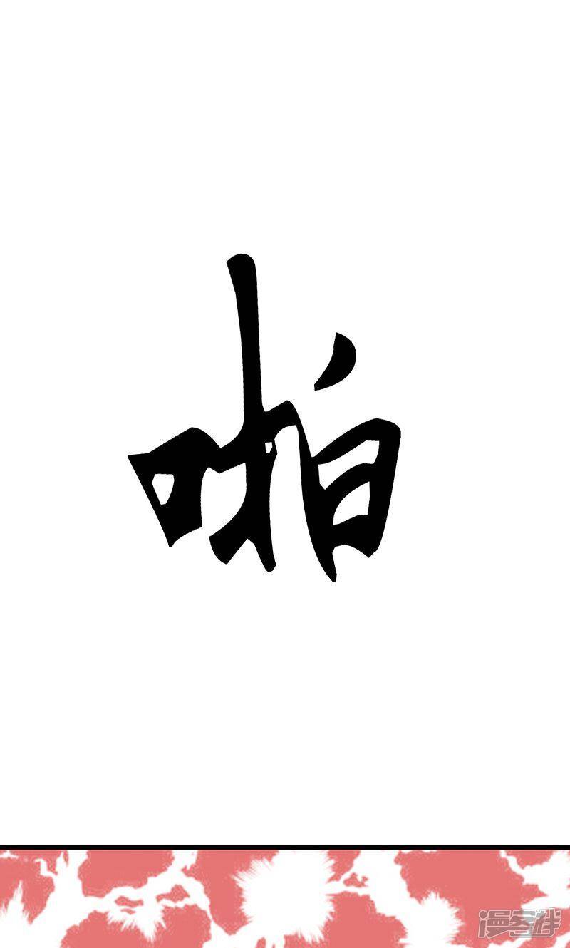 第24话 最后的尝试19