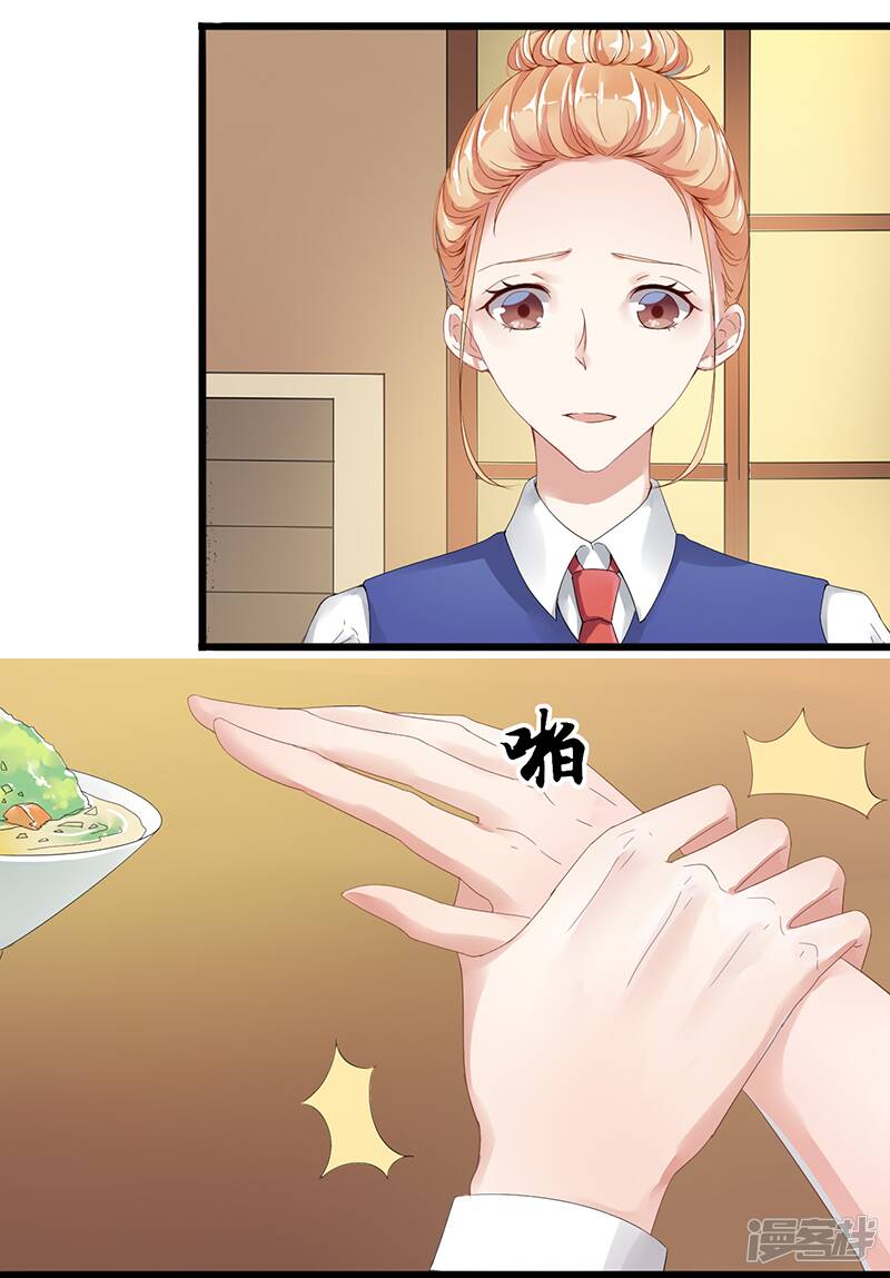 第1话 出狱后55