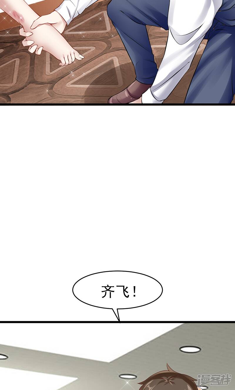 第31话 惹人非议7