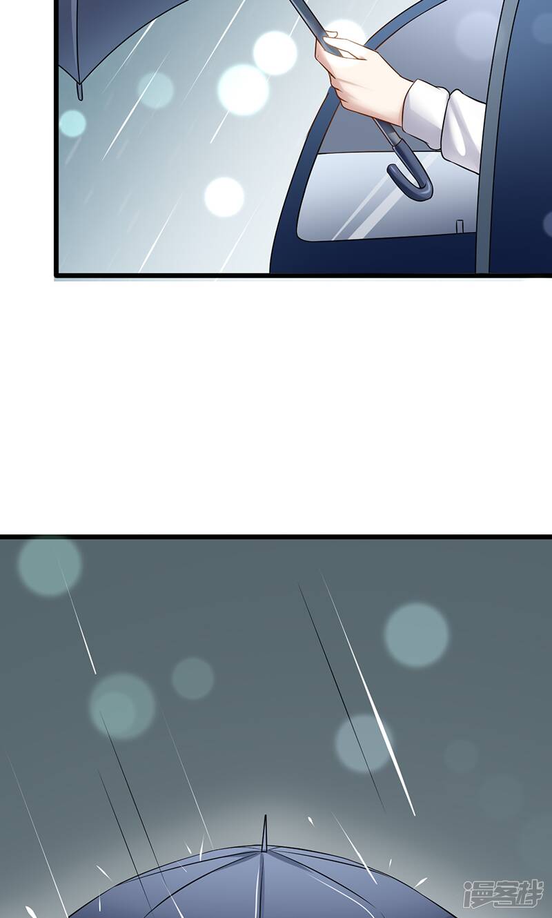 第37话 雨中漫步13
