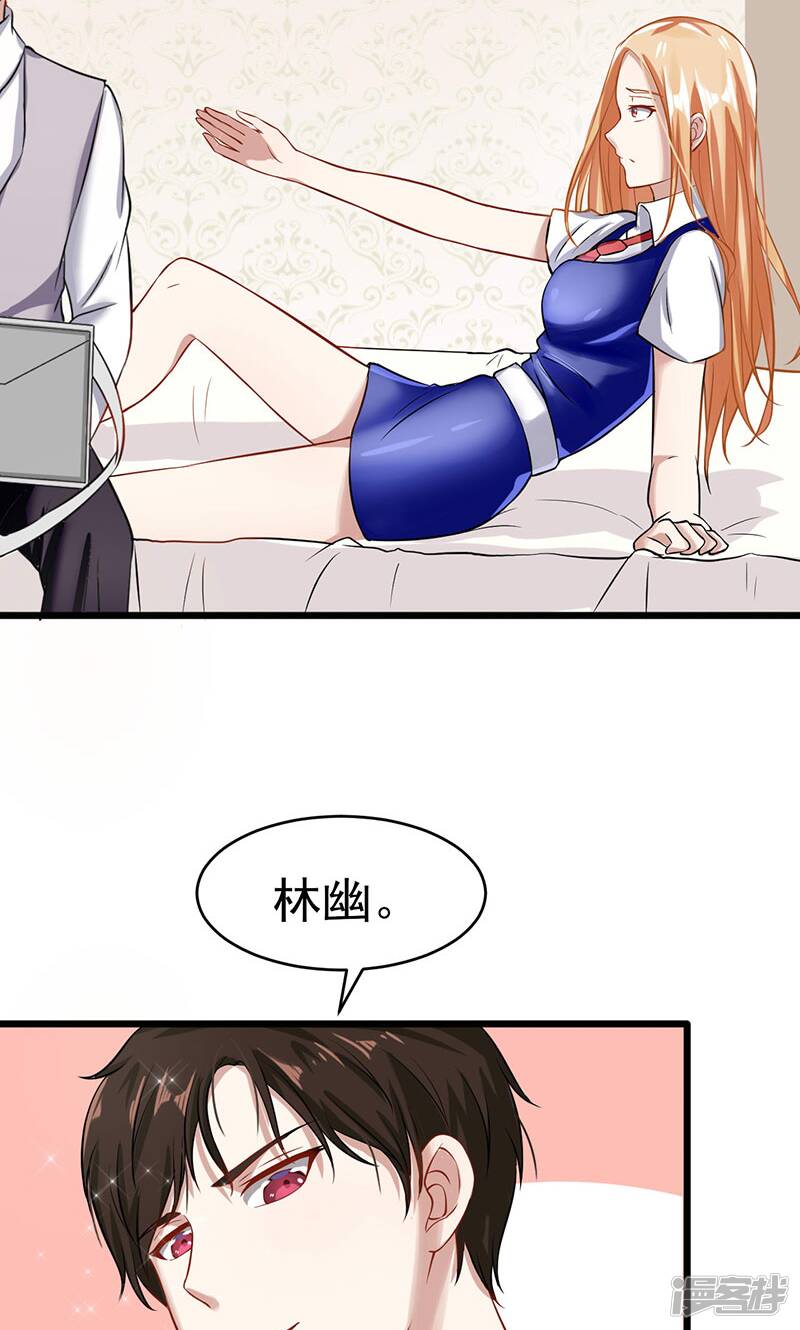第44话 给我点时间7