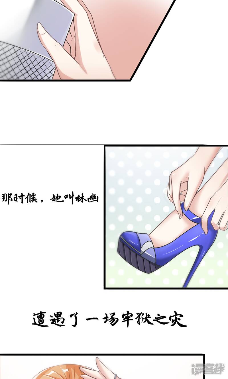 第1话 出狱后18