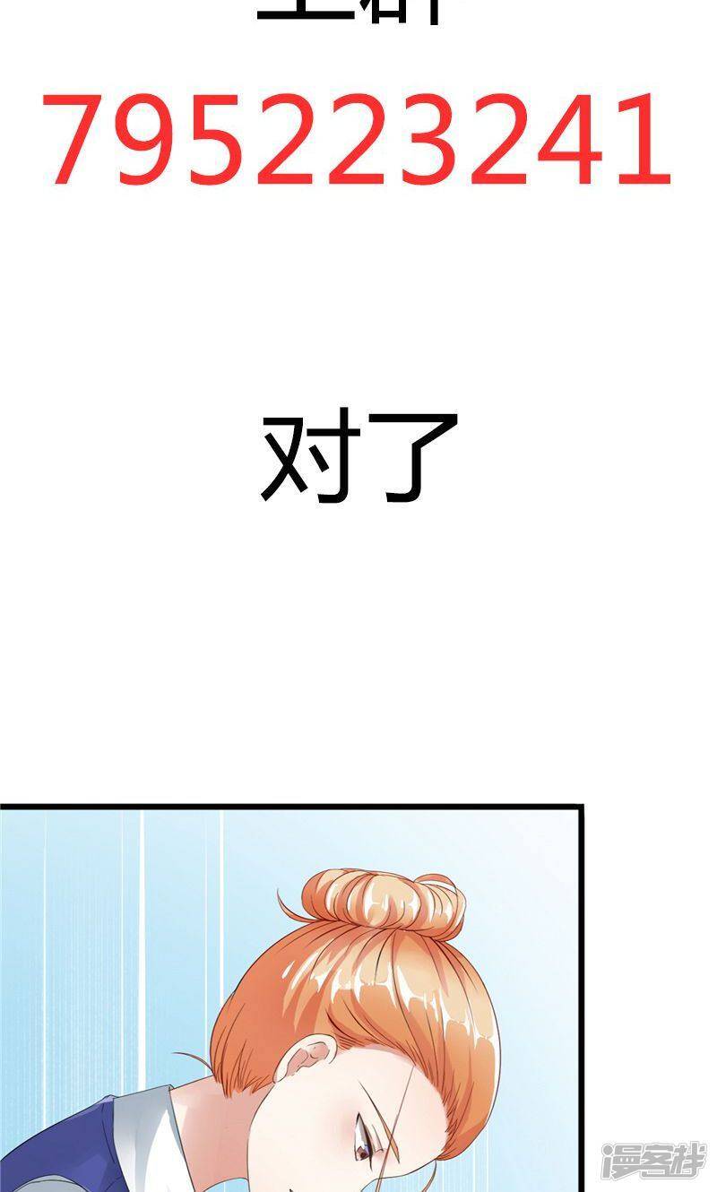 第6话 重做28