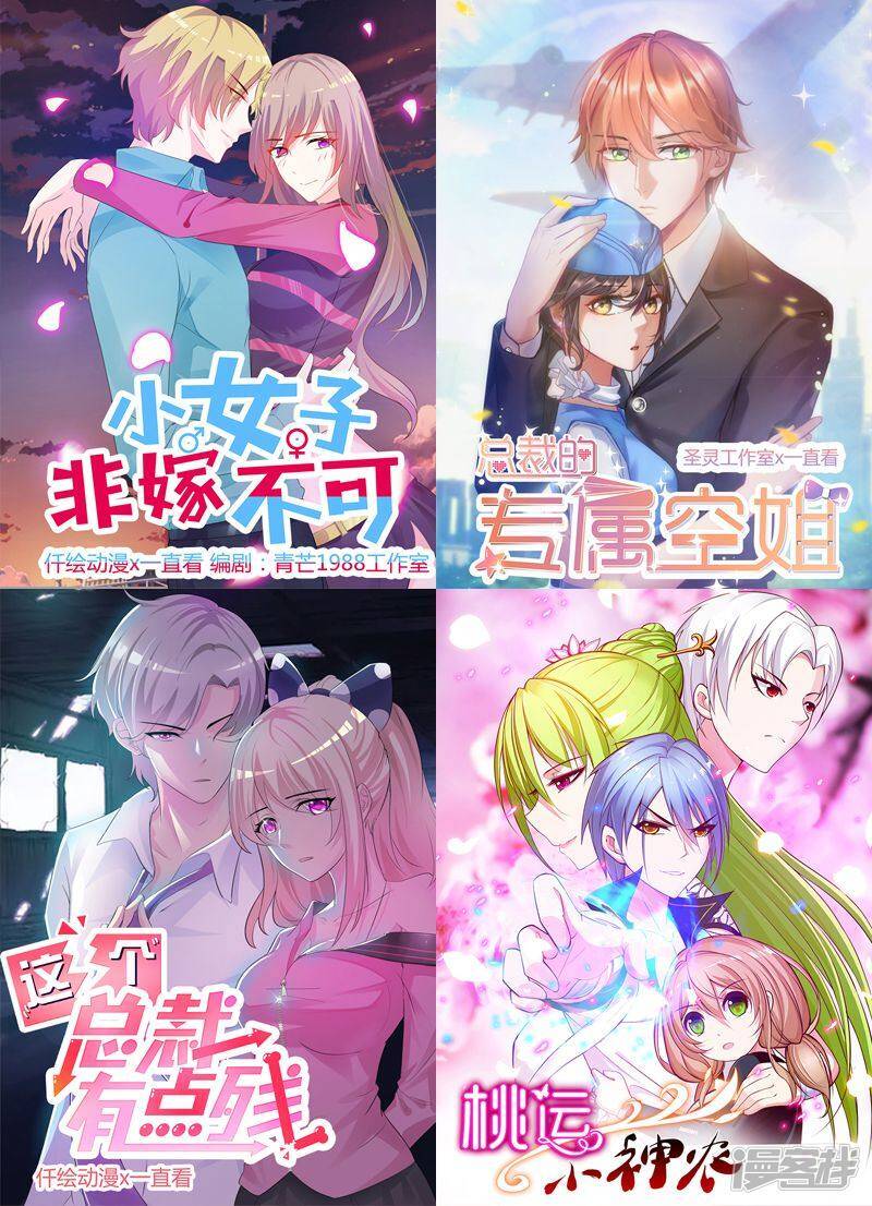 第11话 愤怒17