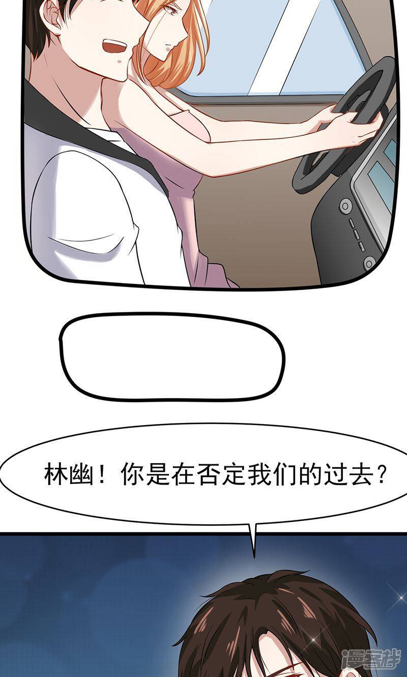 第45话 我们的过去14