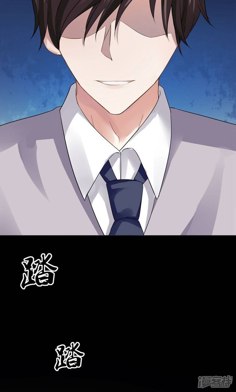 第3话 我就要她3