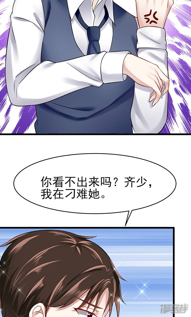 第36话 告白34