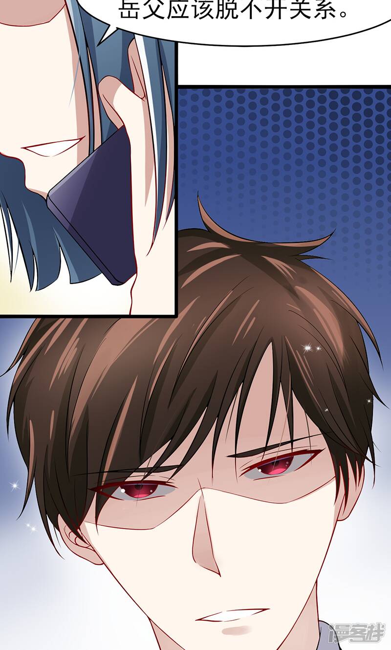 第41话 无法交流3