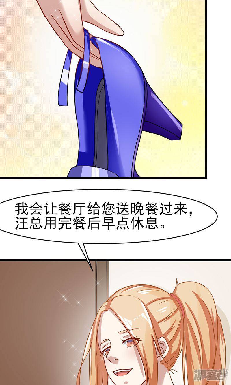 第57话 关心依旧9