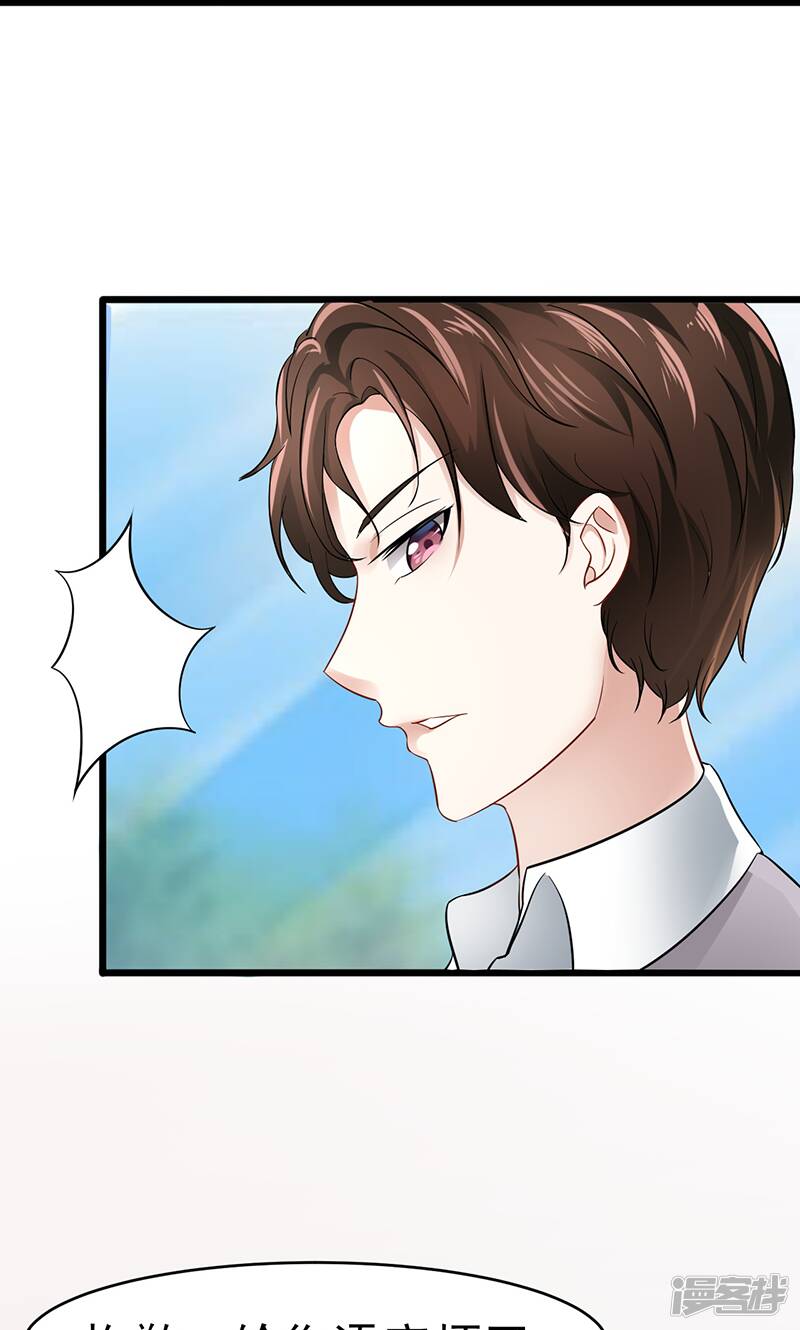 第21话 把衣服穿上4