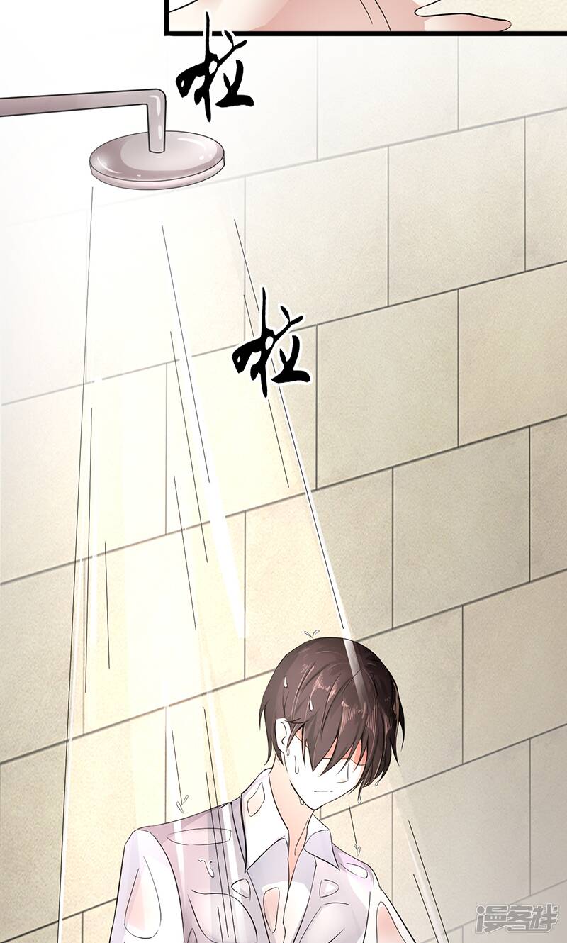 第13话 自重10