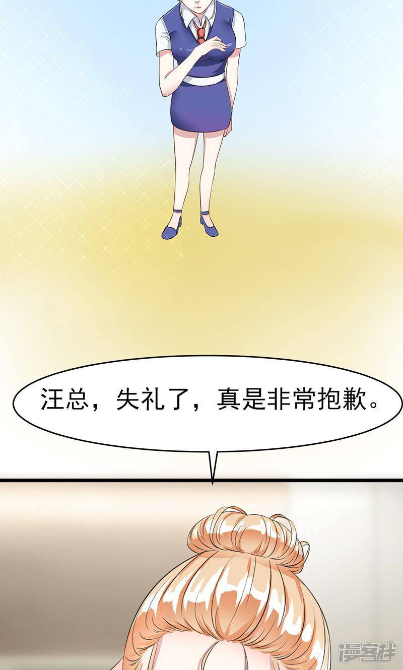 第12话 道歉4