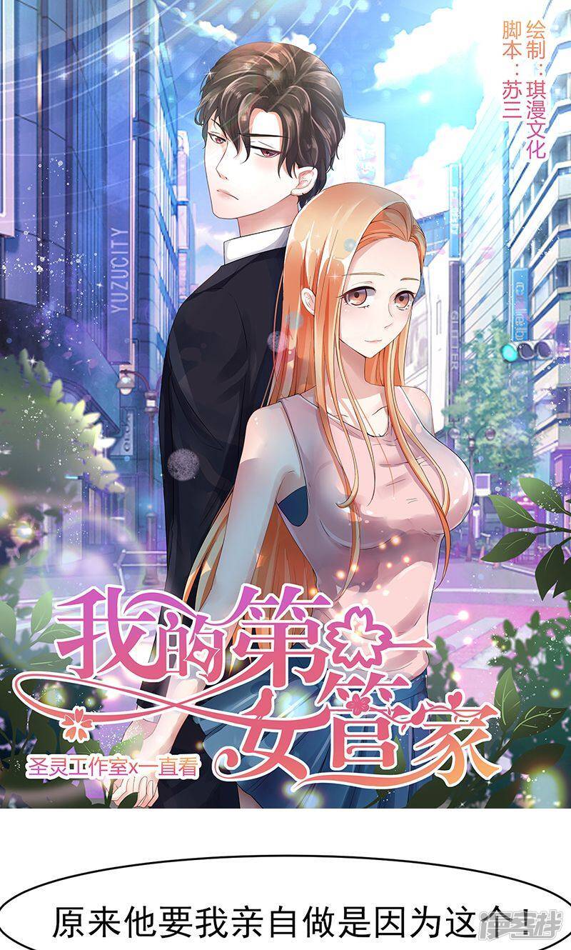 第7话 撤走0