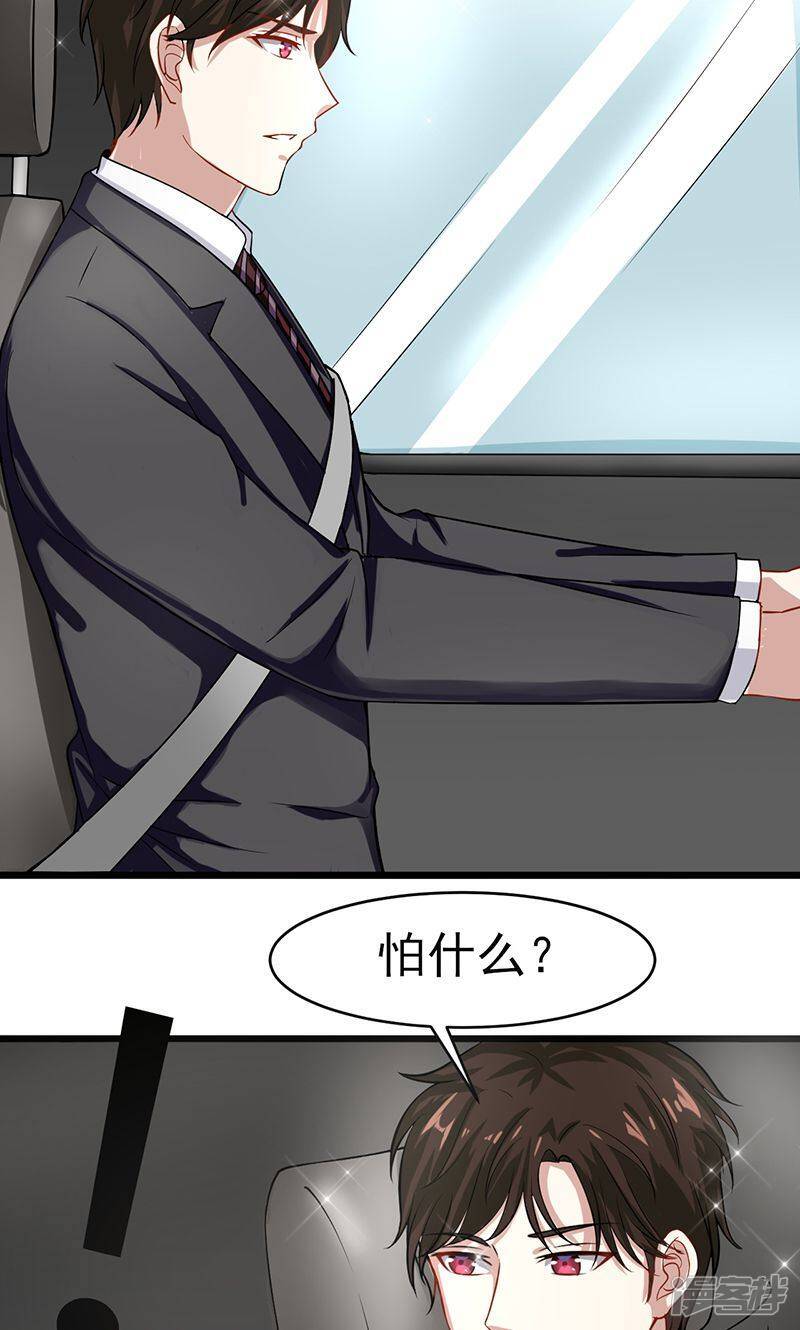 第49话 还有人在等我5
