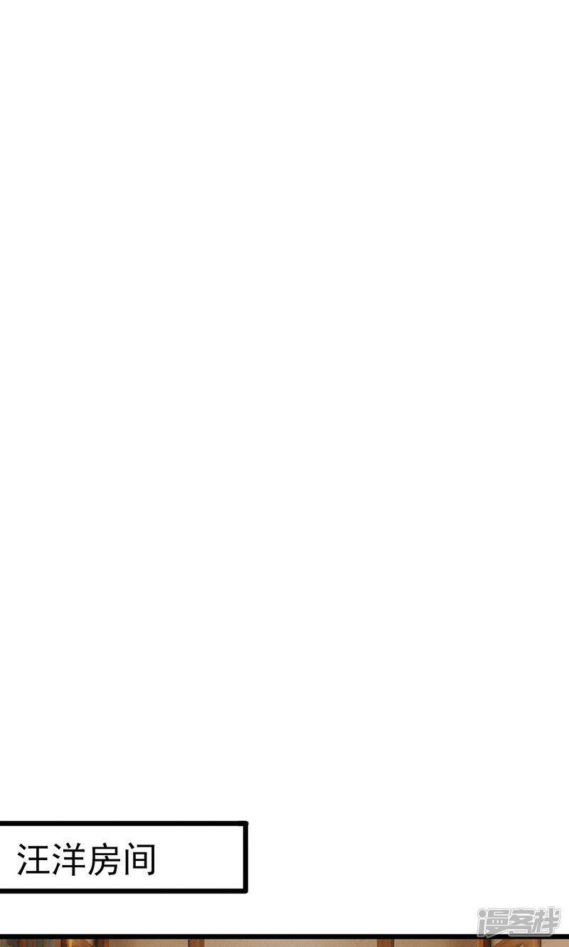 第22话 过敏13