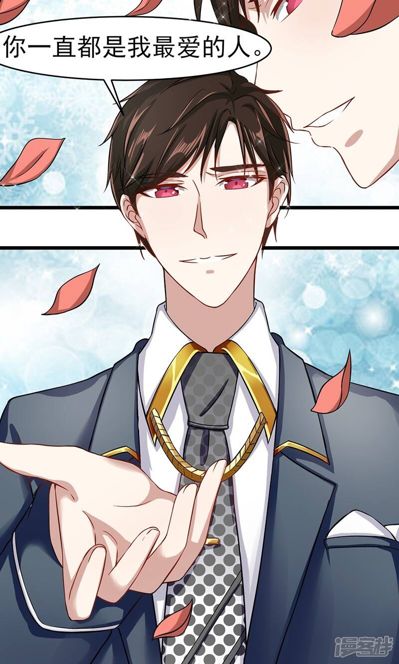 第54话 回到我身边3