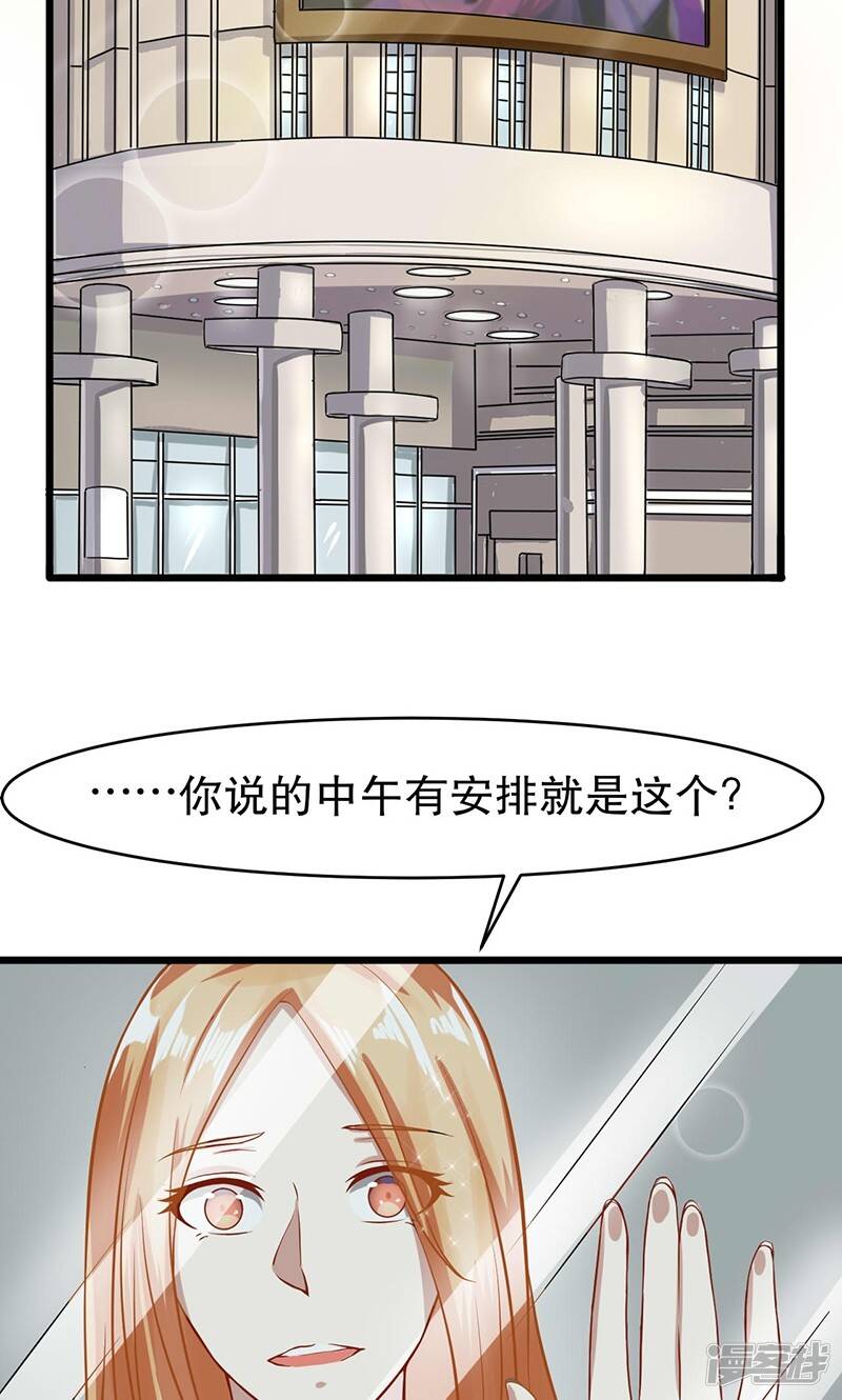 第52话 重现的温柔14