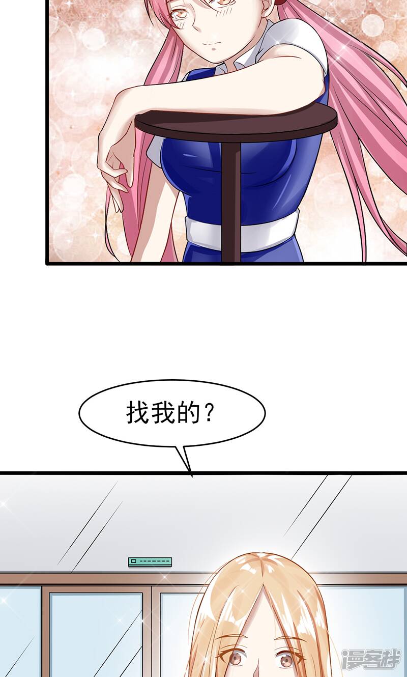 第41话 无法交流19