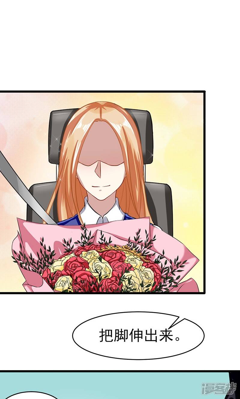 第52话 重现的温柔1
