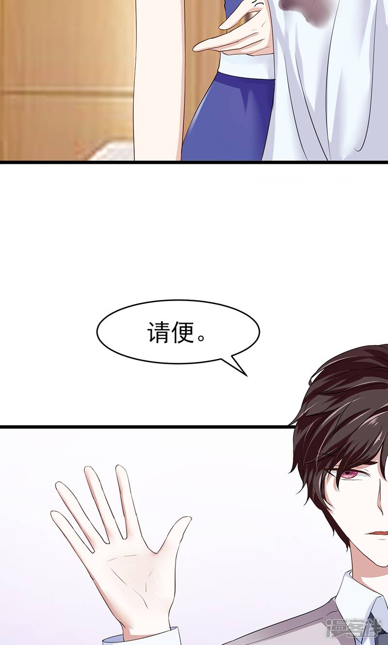 第9话 绝不允许2