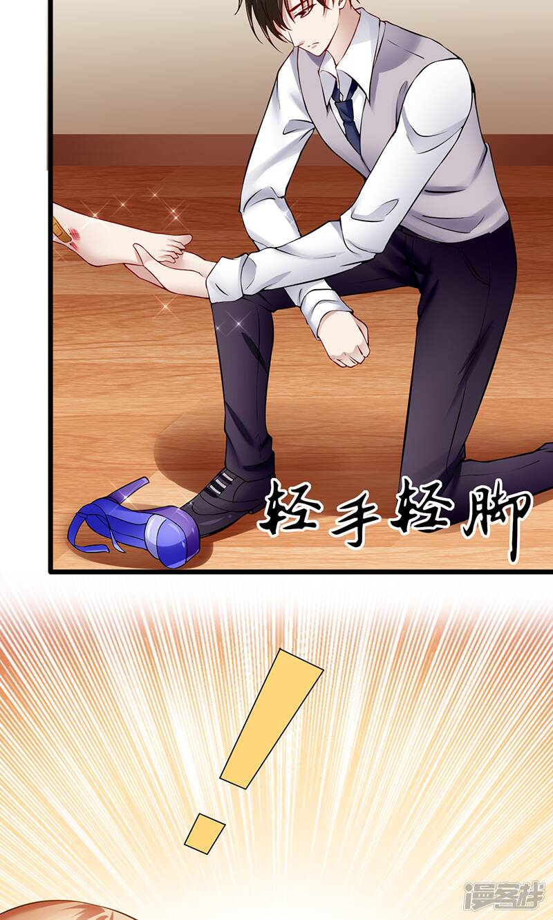 第39话 受宠若惊11