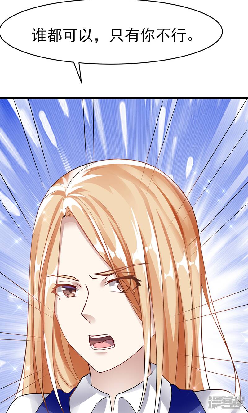 第39话 受宠若惊4