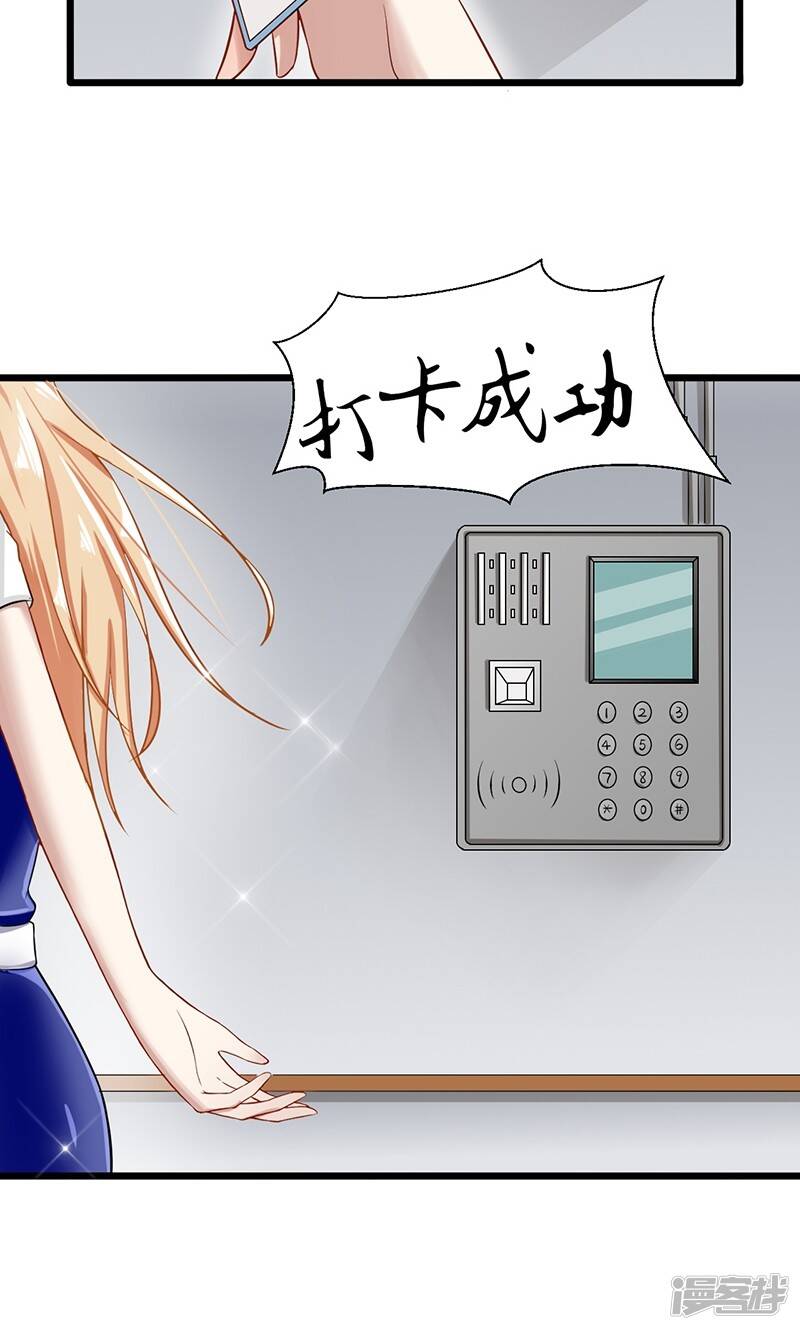 第42话 重要文件2