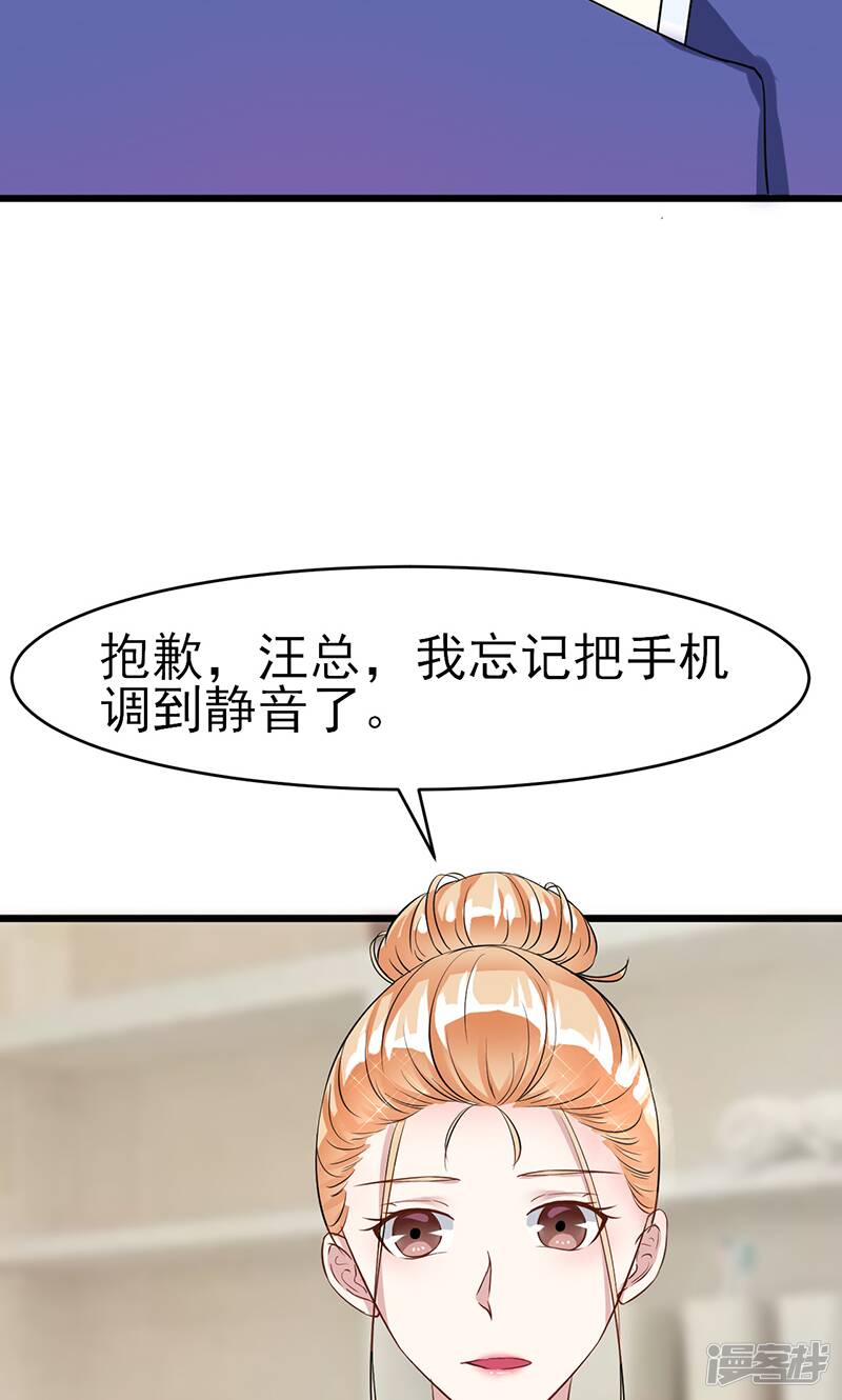 第10话 肥皂掉了13