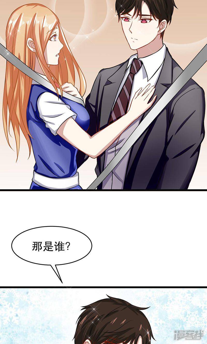 第50话 我相信你4